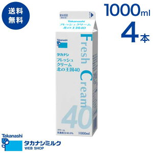 yGg[Ń|Cg10{z ^JiV tbVN[k̉40 1000ml | ^JiV ^JiV~N  ^JiV N[Ɩp N[[J[ fU[g z