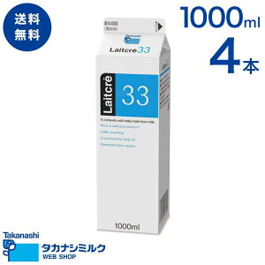 yGg[Ń|Cg10{z ^JiV N33 1000ml | ^JiV ^JiV~N  ^JiV N[Ɩp N[[J[ RpEhN[ VeB 