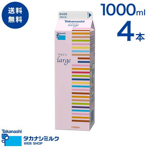  ^JiV W 1000ml | ^JiV ^JiV~N  ^JiV N[Ɩp N[[J[ ƖpN[ VeB pX^ ϔM ώ_ p 1l