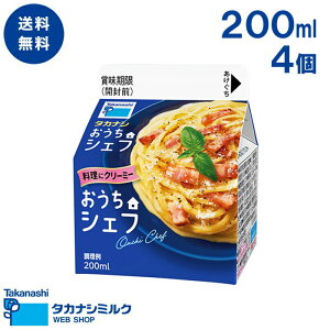 VFt 200ml 4 |  ^JiV N[Ɩp N[[J[ N[ N[ p N[ ƖpN[ J y v`ґ