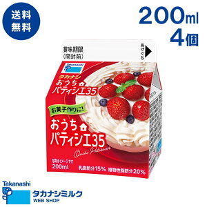 peBVG 200ml 4 |  ^JiV N[Ɩp N[[J[ N[ ٗp P[L zCbv َq ƖpN[ J y v`ґ