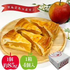 https://tshop.r10s.jp/onakaegg/cabinet/new_thumb/drinkdessert/applepie_newrak.jpg?fitin=275:275