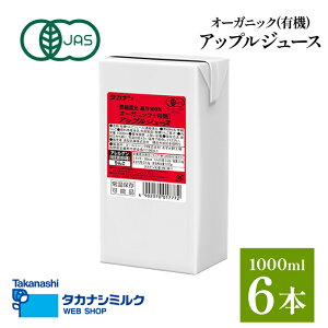  ^JiV I[KjbN AbvW[X 1000ml 6{| L@JASF I[KjbN pbNW[X SW[X pbN SW[XpbN SW[X100% 񂲃WW[