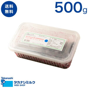  fX[ nIQFu[x[z[ 500g bu[x[ }Ⓚ Ⓚ t[Y IQF ` `Y g₷ W ptF P[L X t[c\[X gbsO