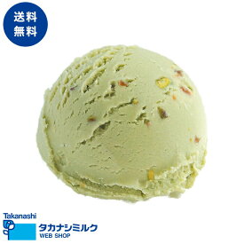 楽天市場 ピスタチオ アイスクリーム アイスクリーム シャーベット スイーツ お菓子の通販