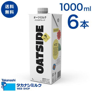 OATSIDE I[c~NoX^uh1L 6{b I[c~N 1000ml 1L  ^JiV Ɩp Zbg eA[g e VFCN JtF