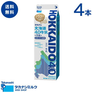 ^JiV kC4.0 1000ml 4{ |  ^JiV~N  ^JiV 1l kC 4.0  Z Z kC ~N l Zbg X[v ~NeB[ J