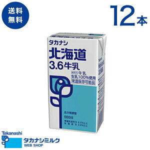 퉷ۑ 1000ml 12{ kC3.6(OCt) | ^JiV~N ^JiV kC  X[v ~NeB[ JtFI 