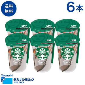 STARBUCKS? GXvb\ 6{ | ^JiV ^JiV~N ^JiV X^[obNX X^o GXvb\ ACXe R[q[ R[q[ ̓  hV̓ Ε N