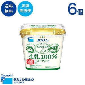 砂糖不使用 ヨーグルトの人気商品 通販 価格比較 価格 Com
