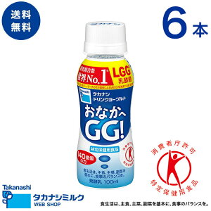 yGg[Ń|Cg10{zރ[Og ^JiV hN[Og ȂGGI100ml 6{ [OghN | یpHi lgg _ voCIeBNX ܂œ͂ [O
