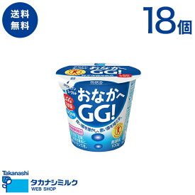 楽天市場 プロバイオティクス ヨーグルトの通販