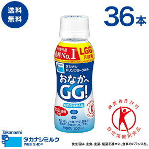 ރ[Og ^JiV hN[Og ȂGGI100ml 36{ ̂ރ[Og [OghN | یpHi lgg _ voCIeBNX [Og  gNzhN