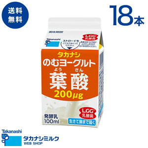  ^JiV LGG(R)̂ރ[Og t_ 100ml 18{ | _ۈ _  voCIeBNX lgg Lgg_ _ ᎉb JVE 1̗t_ ʔ [Og ᎉb 