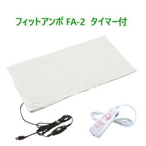 温熱治療器 その他の健康グッズ 通販 価格比較 価格 Com