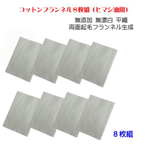 Rbgtl8g 94×25cm×8 Y Y Ђ܂ Ђ܂z z GhK[PCV[Ђ܂