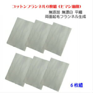 Rbgtl6g 94×25cm×6 Y Y Ђ܂ Ђ܂z z GhK[PCV[Ђ܂