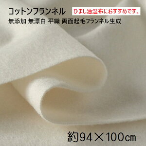 唻Rbgtl 94×100cm@Ђ܂z GhK[PCV[Ђ܂ Rbgtl Ђ܂