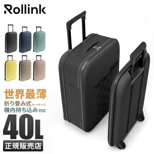 Rollink [N) FLEX L[obO X[cP[X tH[_uX[cP[X 40L L[obO ܂肽݉\ ^ t@Xi[ Wbp[ CO  s  킢 q 