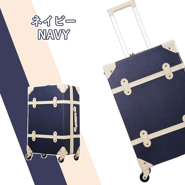 楽天市場】【57％OFF】トランクケース クラシック 機内持ち込み M 