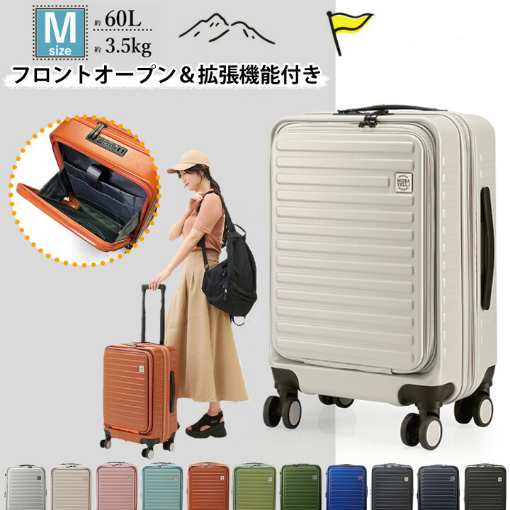 楽天市場】【59%OFF】 スーツケース キャリーケース キャリーバッグ  