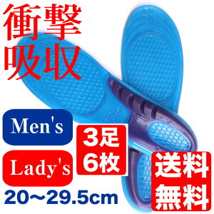 革靴 中敷き サイズ調整の人気商品 通販 価格比較 価格 Com