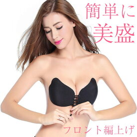 楽天市場 フロント 編み上げ ブラの通販