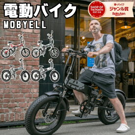 楽天市場 電動バイク 原付 電動バイク バイク車体 新車 中古車 車 バイクの通販 楽天市場 電動バイク 原付 電動バイク バイク車体 新車 中古車 車 バイクの通販