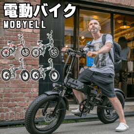 楽天市場 電動 バイク 折りたたみ 公道 バイク車体 新車 中古車 車 バイク の通販 楽天市場 電動 バイク 折りたたみ 公道 バイク車体 新車 中古車 車 バイク の通販