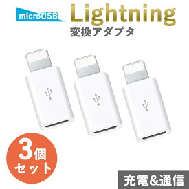 楽天市場 ドコモ タブレット 充電の通販
