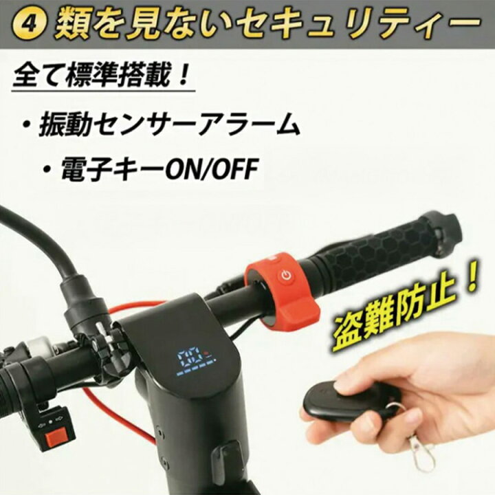 楽天市場】【特定小型原動機付自転車】電動キックボード MOBAYELL.! X8 