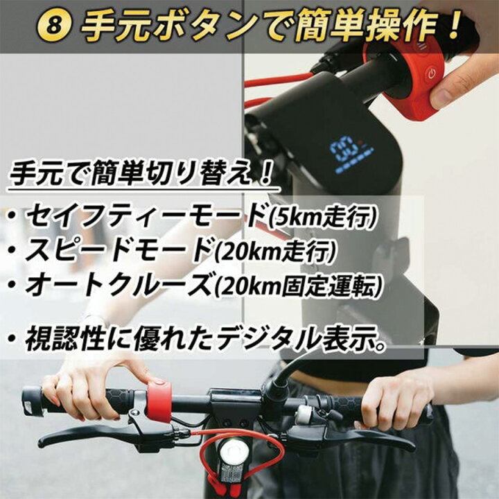 楽天市場】【特定小型原動機付自転車】電動キックボード MOBAYELL.! X8 