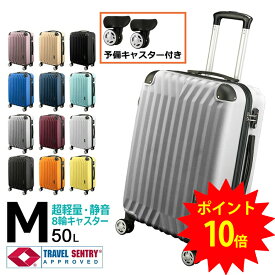 楽天市場 キャリーバッグ メンズの通販