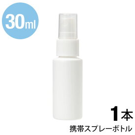 楽天市場 Ppアルコール対応携帯スプレー容器の通販 楽天市場 Ppアルコール対応携帯スプレー容器の通販