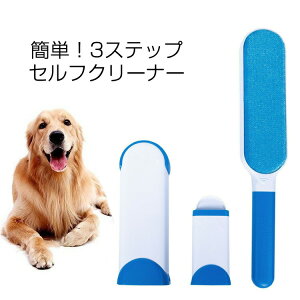 洋服ブラシ 携帯用 犬用シャンプー グルーミング バリカンの人気商品 通販 価格比較 価格 Com 洋服ブラシ 携帯用 犬用シャンプー グルーミング バリカンの人気商品 通販 価格比較 価格 Com