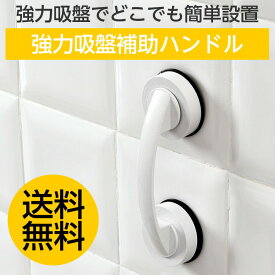 楽天市場 引き戸 取っ手の通販