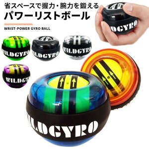 フィットネス ダイエット トレーニング ボール 握力の人気商品 通販 価格比較 価格 Com
