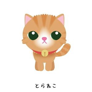 入園 入学 キャラクターセット送料無料 防水 耐水 透明 入園 幼稚園 保育園 入園準備 入園祝い プレゼント ネームシール 水筒 弁当箱 アイロン 洗濯 転写 布 洋服 シンプル かわいい 人気キャ