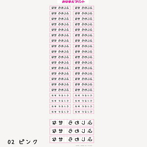  OV[ACȂ܂vgh WFp w  ct ۈ牀 pi wj  w LO  v[g ACvg  ] z m
