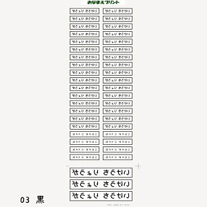  OV[ACȂ܂vgh WFp w  ct ۈ牀 pi wj  w LO  v[g ACvg  ] z m