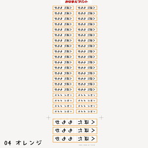  OV[ACȂ܂vgh WFp w  ct ۈ牀 pi wj  w LO  v[g ACvg  ] z m