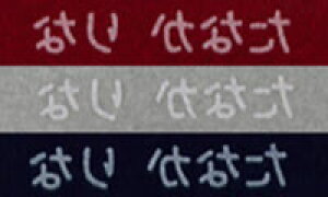  w tbL[l[h ϐ w  ct ۈ牀 ۈ珊 pi wj  w LO  v[g Vv AC  ] z m C 