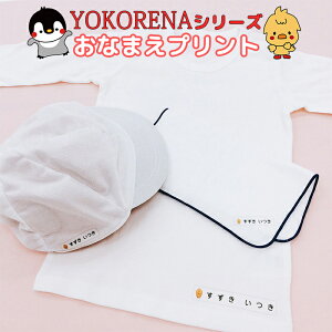 YOKORENAV[Y Ȃ܂vgh ϐ WFp  ct ۈ牀 ۈ珊  j  q c  v[g ACvg  ] z m Vv 킢 