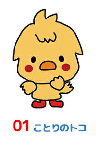 YOKORENAV[Y NEWȂ܂[bP4 OV[ AC [bP 4 ct ۈ牀 ۈ珊   v[g l[x Vv 킢 q c Jbg 