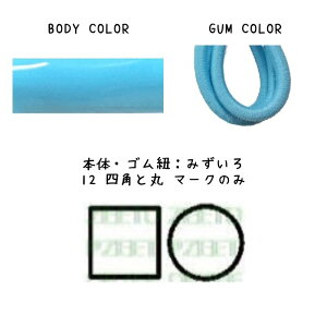  w C̖ڈ fR~j E}[N4Zbgyz킢C̖ڈ 炩f 㗚 C YbN ^C ct ۈ牀  l P}[N ybg{g }XN 