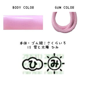  w C̖ڈ fR~j E}[N4Zbgyz킢C̖ڈ 炩f 㗚 C YbN ^C ct ۈ牀  l P}[N ybg{g }XN 