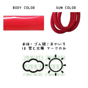  w C̖ڈ fR~j E}[N4Zbgyz킢C̖ڈ 炩f 㗚 C YbN ^C ct ۈ牀  l P}[N ybg{g }XN 