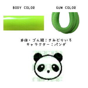  w O p fR~j4Zbgyz킢C̖ڈ 炩f 㗚 ct ۈ牀  l P}[N ybg{g }XN ڈ Ot ȒP m C