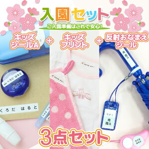 Zbgy䂤[zȂ܂V[ Ȃ܂vg ˃V[ 3_Zbg  j v[g l[V[ AC  ] z m WFp Vv 