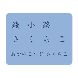  w N[| @Ή Ȃ܂ACV[ TCYȂ܂V[ qD ӂ肪 dbԍ vg @  ACp 5 ̑ ^  h  l 